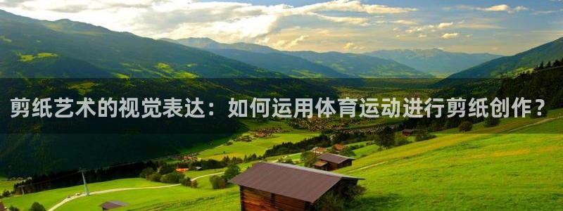 利记官网下载平台是正规平台吗