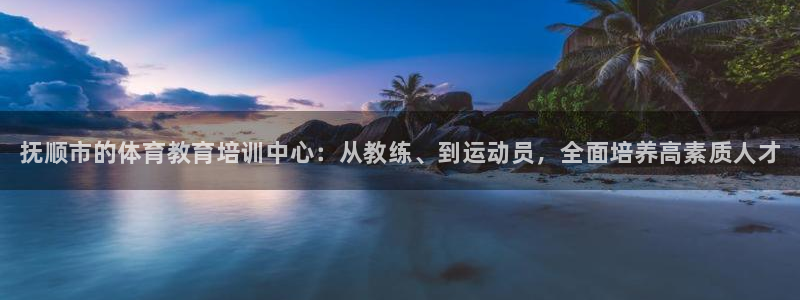 利记官网下载软件