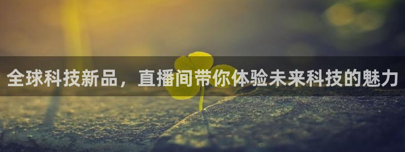 说球帝nba直播