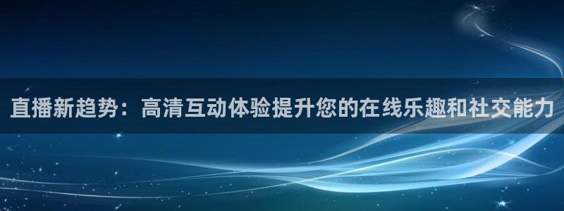 说球帝tv